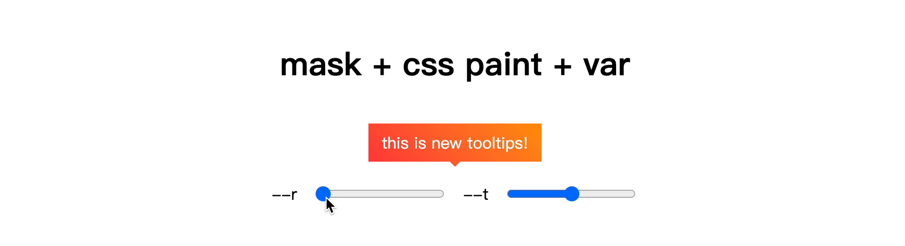 CSS を使用してグラデーション ツールチップを実装する方法