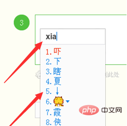 아래쪽 화살표를 치는 방법