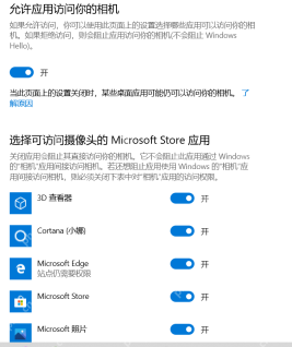 win10摄像头被占用怎么解决_win10摄像头占用排查与释放指南 - php中文网