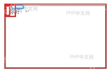 Word 文本框边框被选中并显示控制点服务于选中文本框步骤