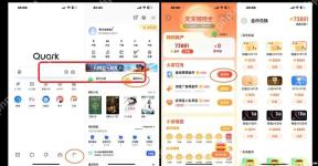 夸克网盘app开启自动签到操作界面