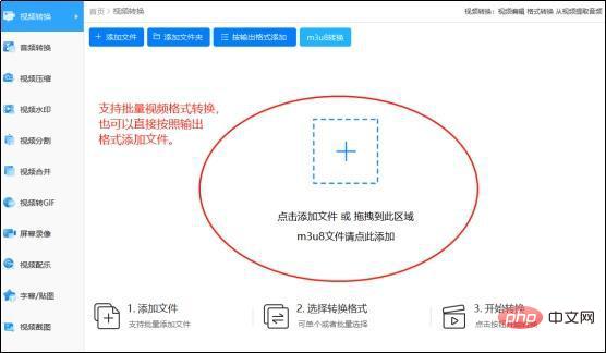 M4v peut-il changer directement le suffixe en mp4 ?