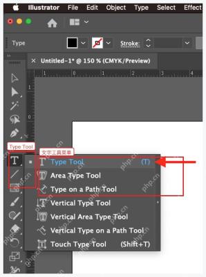 Illustrator 工具栏中展开 Type Tool 文字工具