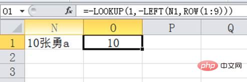 Excel函数学习之LOOKUP函数的二分法原理