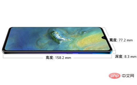 mate20의 크기는 무엇입니까