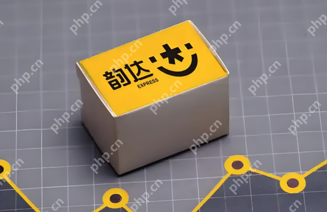 韵达快递网页版查询 韵达官网快件追踪 - php中文网