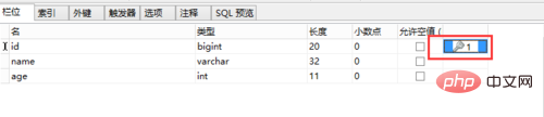 How to set the primary key to auto-increment in Navicat