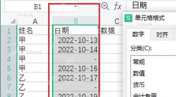 Excel 日期列按 yyyy-mm-dd 显示