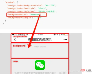 1603097603322059.png WeChat 미니 프로그램의 녹화 함정(개발)