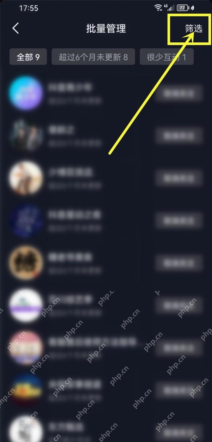 抖音批量管理页面中的全部分类和筛选入口,证明选择待取消关注账号的步骤