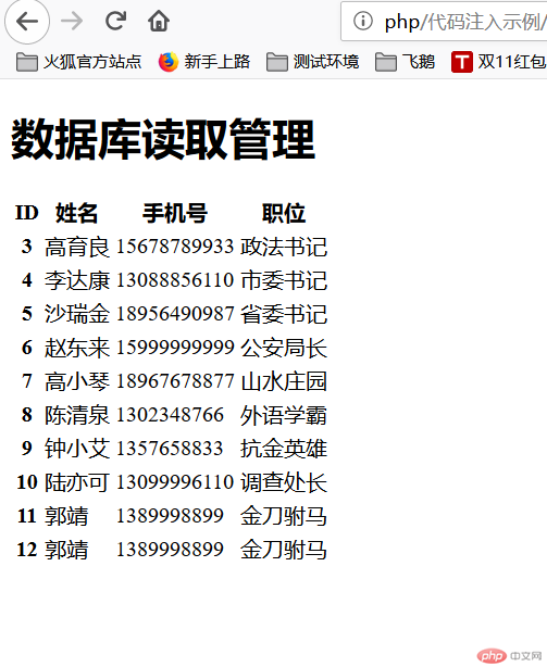 QQ图片20191023165457.png