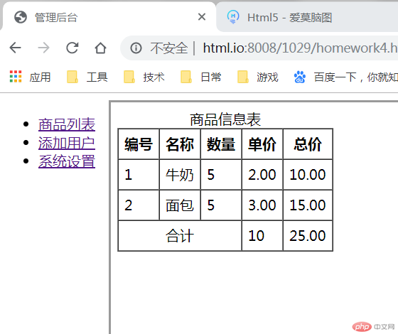 QQ图片20191030183834.png