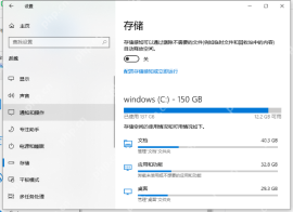win10C盘分区多大合适_win10系统盘分区大小规划建议 - php中文网