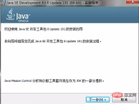 1592463723479230.png JDK1.8下載與安裝(完整的圖文教學)