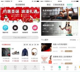 Keep 商城商品列表，显示商品图片、价格和购物车入口