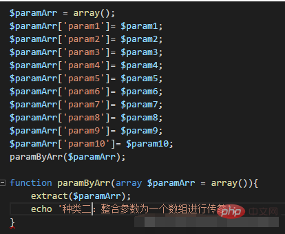 What are the methods of passing parameters in php?