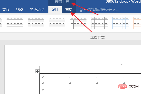 How to bring up the word table tool