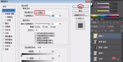 1583383893165979.png ps把人物做成工筆畫的方法