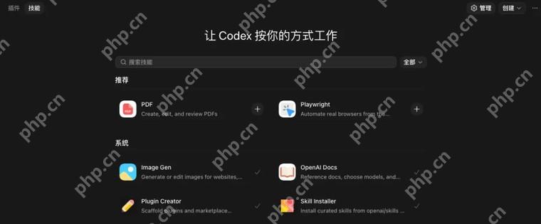 每个主题都有对应 PPT 初稿,包含封面、目录、正文页和结尾页。