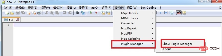 Notepad++에서 SQL 형식을 지정하는 방법