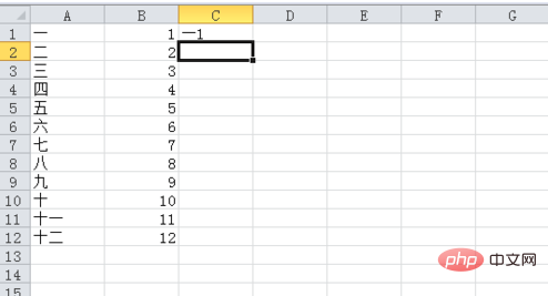 Comment fusionner deux lignes en une seule dans Excel