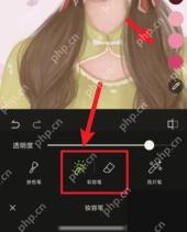 醒图彩妆笔颜色选择