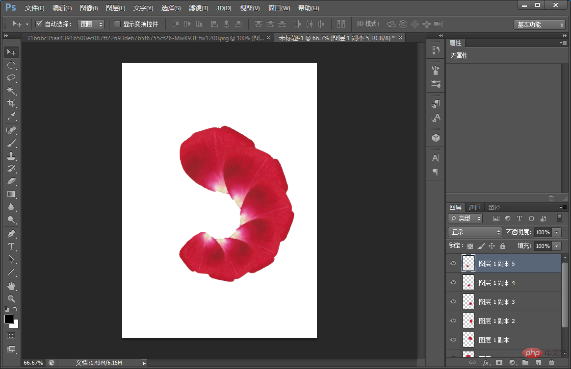 Beginners article: Use PS spiral to create petal effects (share)