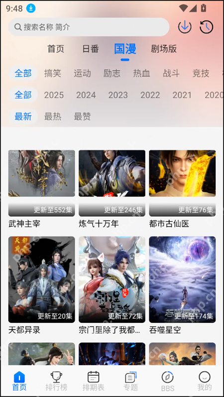jmcomicron网页版入口 jm漫画网站在线访问链接 - php中文网