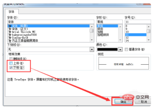 슬래시를 사용하여 Excel 표를 둘로 나누는 방법