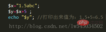 php中字串與數字運算原理是什麼？