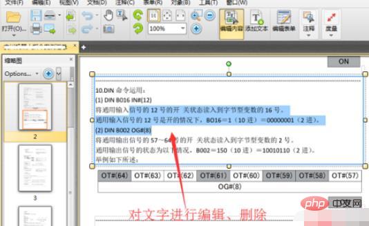 How to erase certain content in pdf