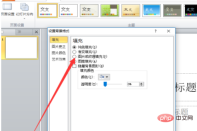 1611122107900869.png How to set the sunny background after the rain