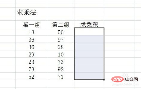 Excel에서 일괄 곱셈을 수행하는 방법