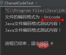 Java implements obtaining the character encoding of a text file