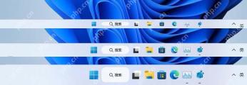 Win11 任务栏搜索框和搜索图标显示样式