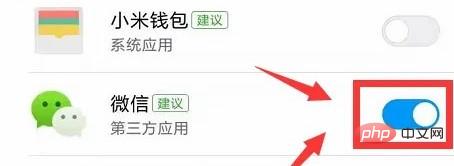 What is the method to lock WeChat?