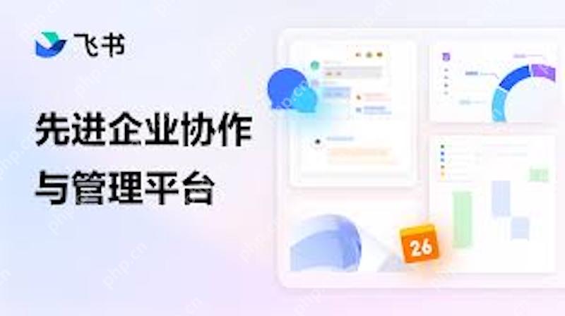 飞书审批电子签名无效 怎么重新签名？ - php中文网