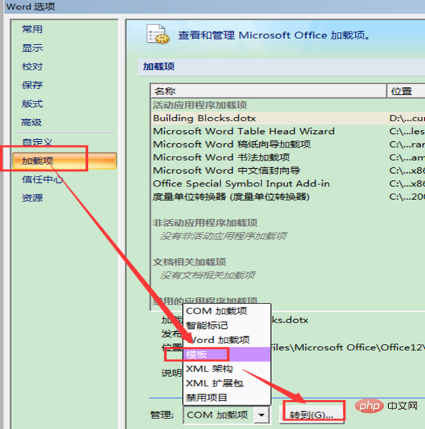 Comment résoudre le problème du bouton de numéro de page gris dans Word2007