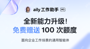  ai智能软件哪个好2026 比豆包还好用的ai软件前十名推荐 - php中文网