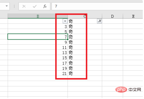 excel如何提取奇數行？