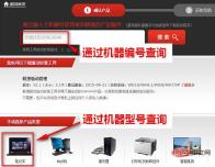 1567401248933618.jpg ノートパソコンの明るさを調整する方法