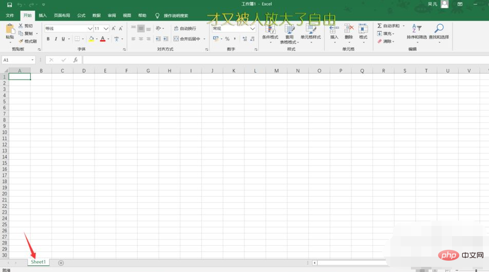 Comment définir le nom dune feuille de calcul