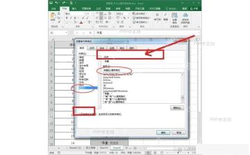 第三步：填写自定义单位格式