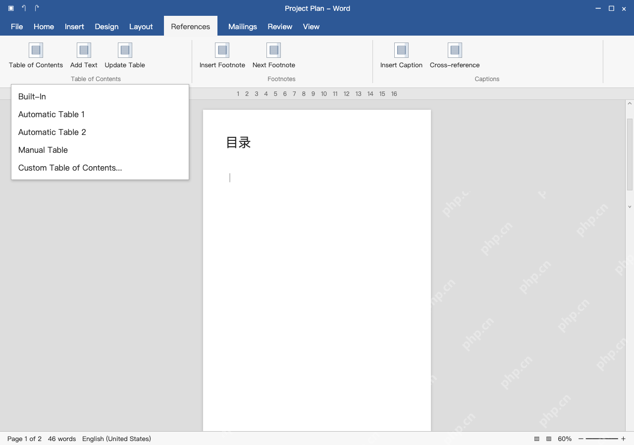 模拟 Microsoft Word完整窗口:定位目录页,选择自动目录