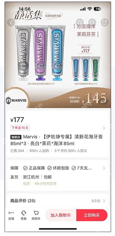 小红书商品详情页和立即购买按钮_小红书在哪里买东西_小红书商品购买入口说明 - php中文网
