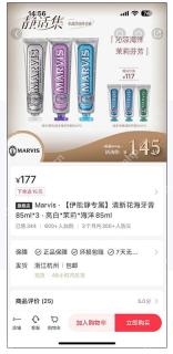 小红书商品详情页和立即购买按钮_小红书在哪里买东西_小红书商品购买入口说明 - php中文网