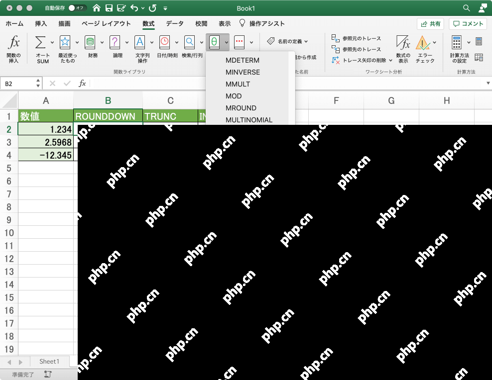 Excel 公式入口中选择 ROUNDDOWN 函数用于不四舍五入取整