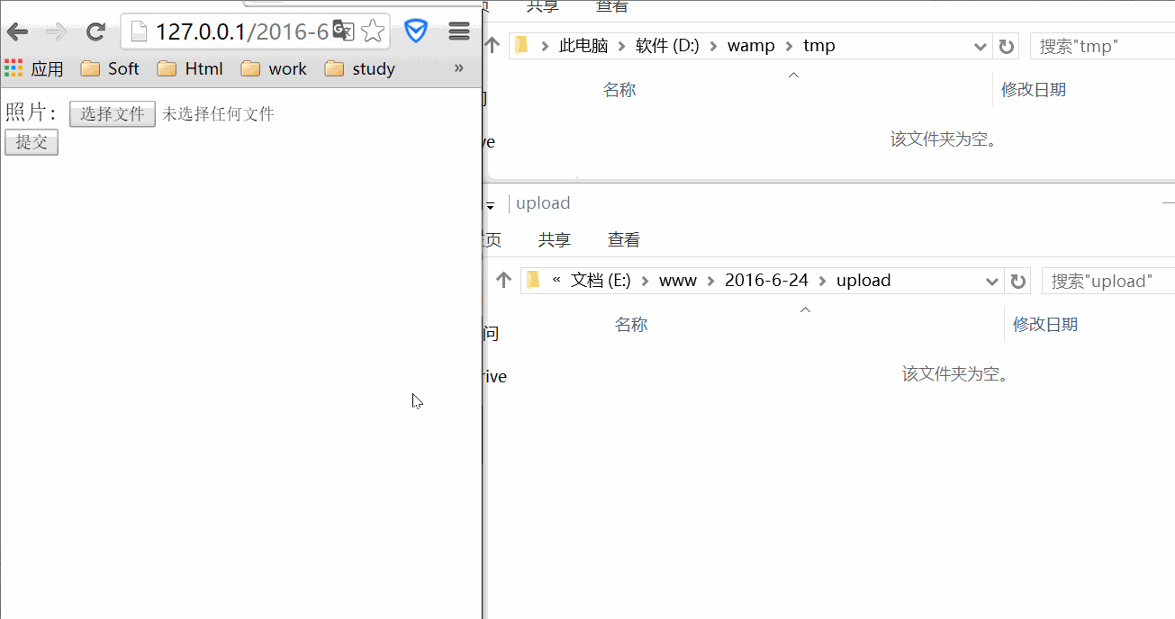 PHP 이미지 저장 경로를 설정하는 방법