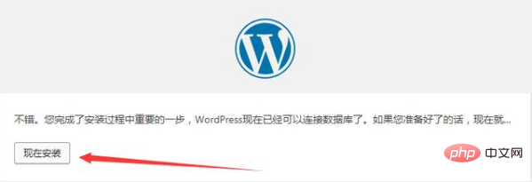 wordpress怎麼搭建