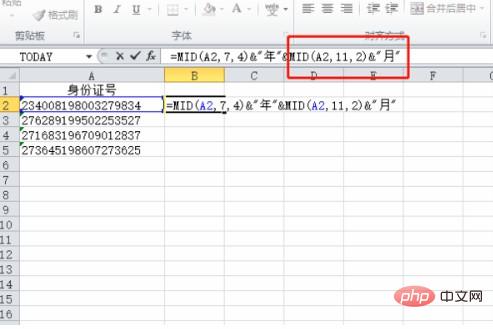 Utilisez la fonction Mid pour extraire la date de naissance des employés